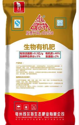 怎么你買的生物有機(jī)肥沒見效?原因都在這!