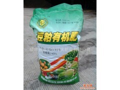 有機(jī)肥、豆粕多肥效好金色潤(rùn)田豆粕有機(jī)肥、福建有機(jī)肥、批發(fā)_供應(yīng)產(chǎn)品_福建省漳平市可慶肥業(yè)