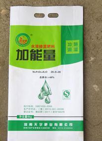 【河南天宇肥業(yè)大量批發(fā)供應(yīng)加能量水溶沖施肥】圖片,海量精選高清圖片庫_河南天宇肥業(yè)-中國網(wǎng)庫