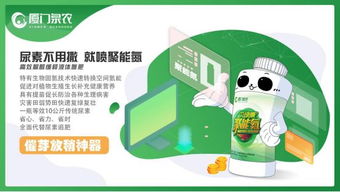 第35屆中國植保雙交會特展企業(yè)風采