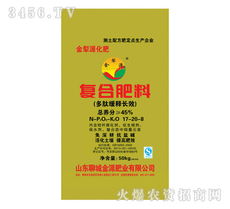 金源 復(fù)合肥料 加鈦緩釋長效17 20 8