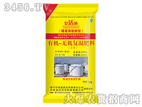 有機無機復(fù)混肥13 6 10 復(fù)活體 英德肥業(yè)