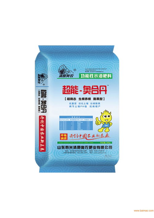 清原奧農(nóng)肥業(yè), 清原奧農(nóng)肥業(yè)生產(chǎn)廠家, 清原奧農(nóng)肥業(yè)價格