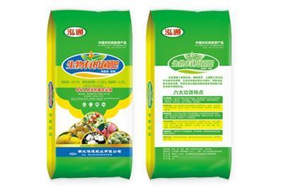 生物有機肥廠湖北泓通肥業(yè)在線咨詢淮南市有機肥