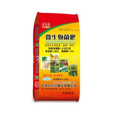 蔬菜瓜果專用-發(fā)酵純牛糞-有機(jī)肥來(lái)電定制
