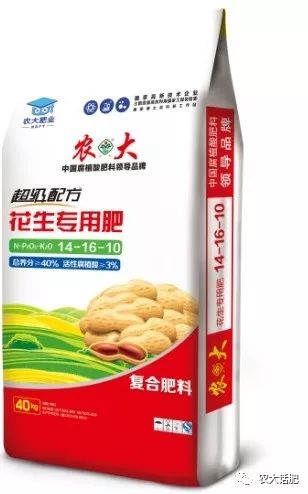 11月10日農(nóng)大肥業(yè)將再度亮相磷復(fù)肥展會