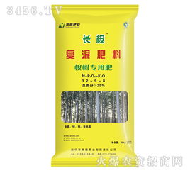桉樹(shù)專用復(fù)混肥料12 9 8 長(zhǎng)桉 英德肥業(yè)