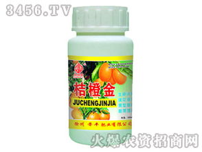 桔橙金植物調節(jié)劑 普豐肥業(yè)