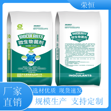買顆粒有機肥