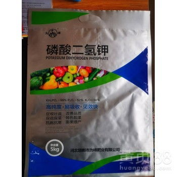 【99%高純度大包裝磷酸二氫鉀5公斤1公斤袋裝廠(chǎng)家直銷(xiāo)招商為峰肥業(yè)】- 