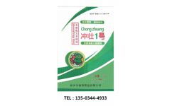海南生物菌肥 價(jià)格合理的生物肥綠源肥業(yè)供應(yīng)